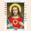 Схема для вышивания бисером БС СОЛЕС "Сердце Иисуса(маленькая)"